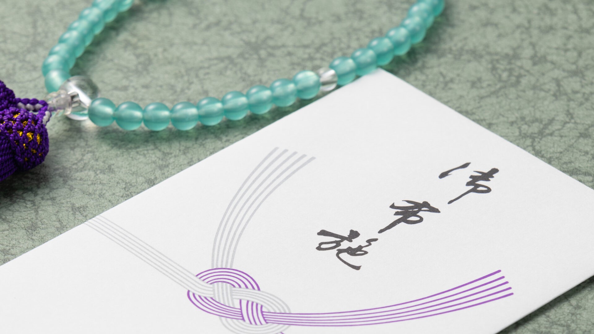 閉眼供養にかかる費用