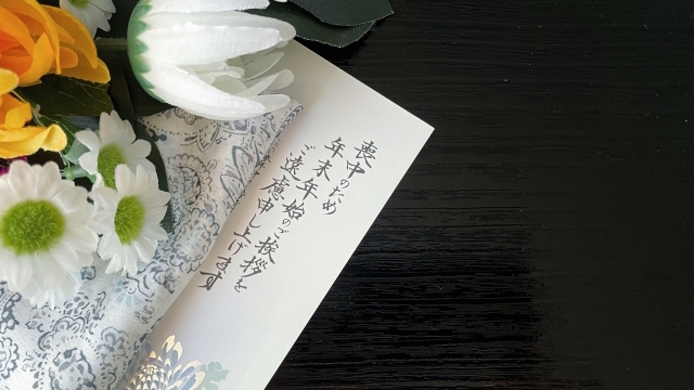 喪中・忌中のマナーやしてはいけない事