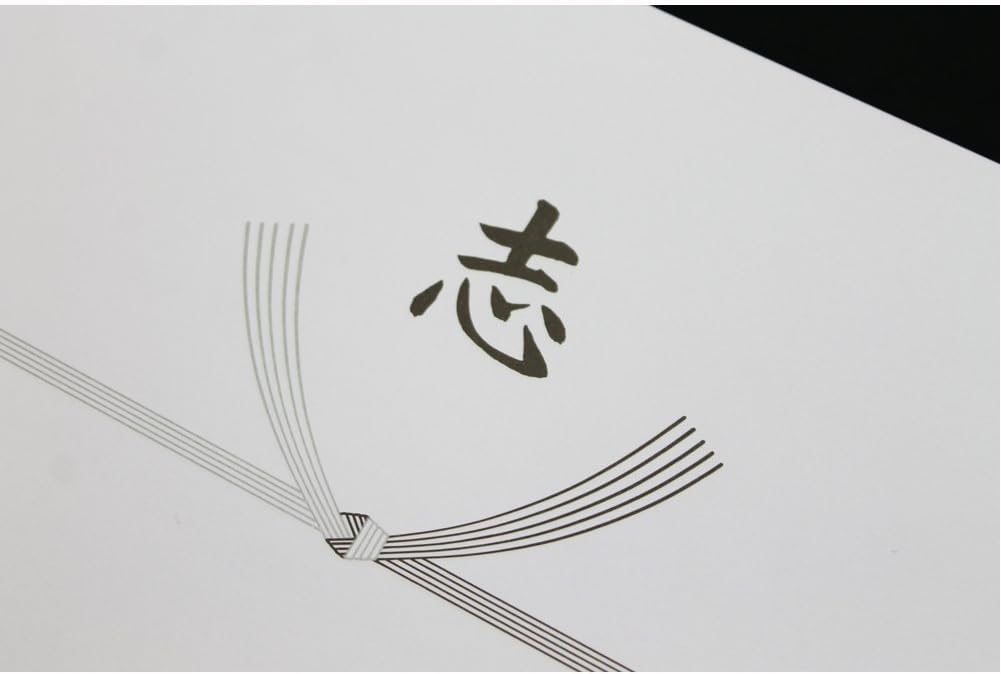 表書きについて