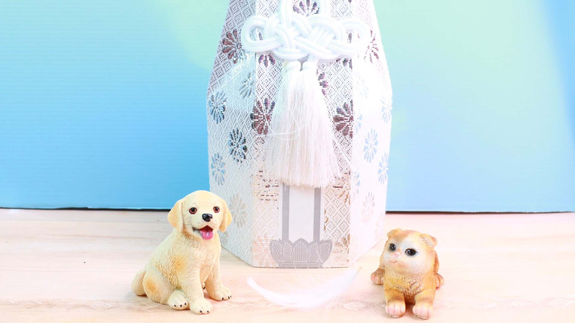 ペット供養の方法：火葬