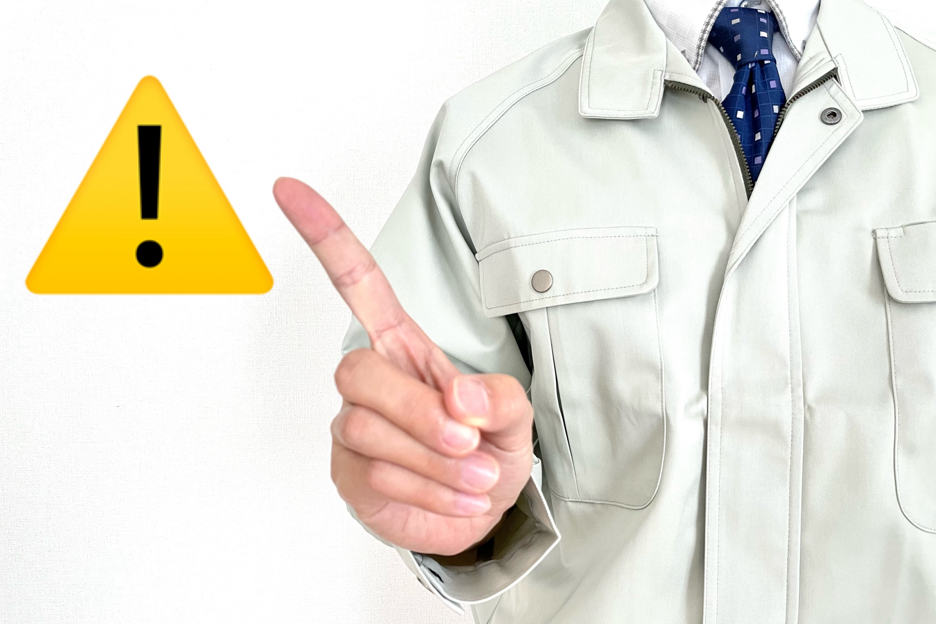 トラブル回避！悪質業者を見抜くための注意点