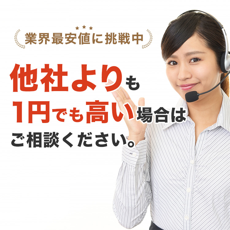 みんなの仏壇処分